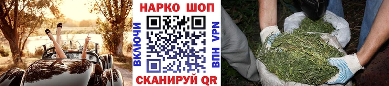 Купить наркотики сайты Петровск COCAIN  Alpha PVP  Метадон  МЕФ  Бошки Шишки 