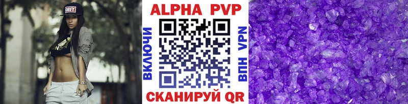 кракен вход  где найти   Петровск  APVP Crystall 