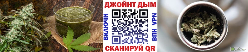 Еда ТГК конопля Петровск