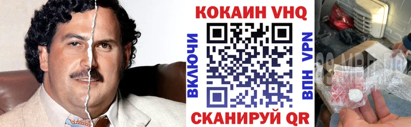 Cocaine Эквадор  Петровск 