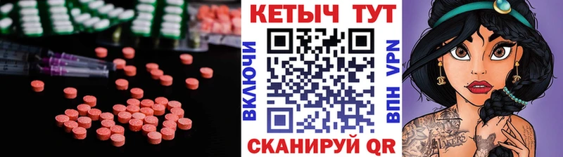КЕТАМИН VHQ  купить наркотик  Петровск 