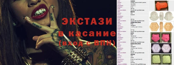 бошки Алексин