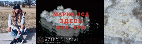 альфа пвп Навашино