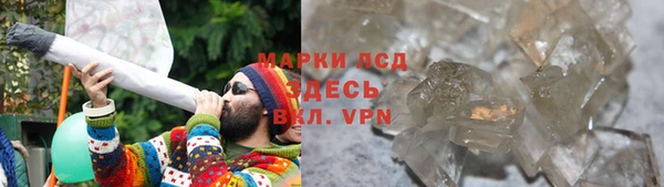 соль курить ск Алзамай