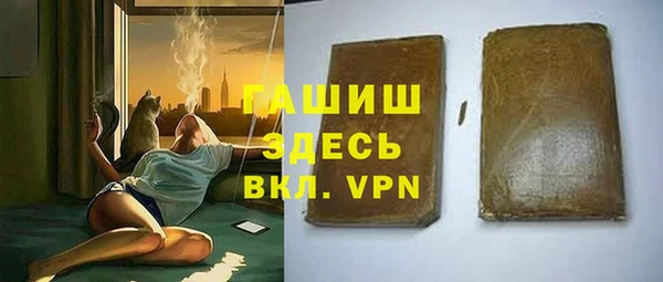 стафф Алексеевка