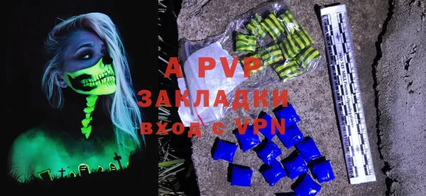 стафф Алексеевка