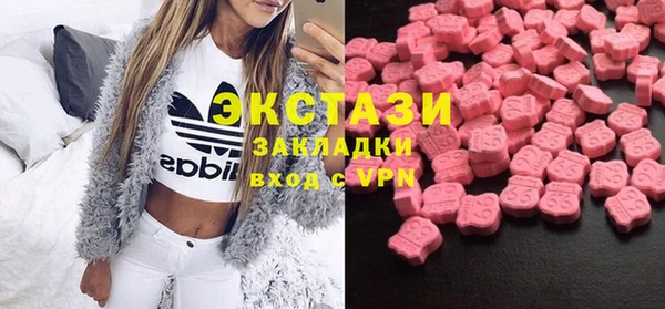 альфа пвп Навашино