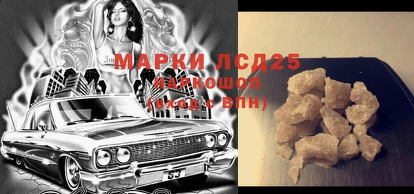 соль курить ск Алзамай