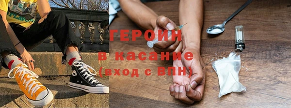 бошки Алексин