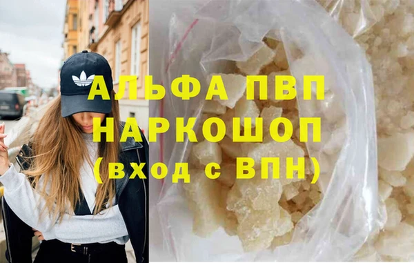стафф Алексеевка