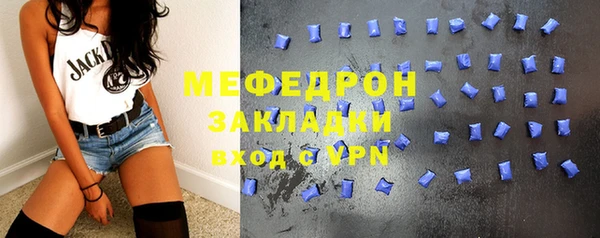 ГАЛЛЮЦИНОГЕННЫЕ ГРИБЫ Наволоки
