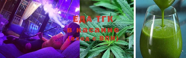 тгк Надым