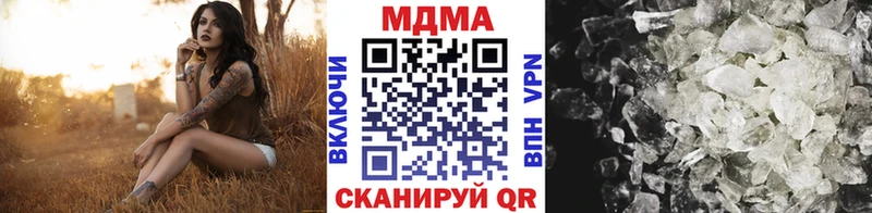 это официальный сайт  Петровск  MDMA crystal 