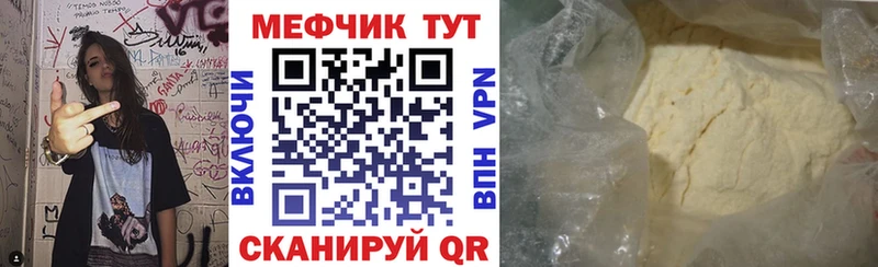 цена   Петровск  МЯУ-МЯУ мука 