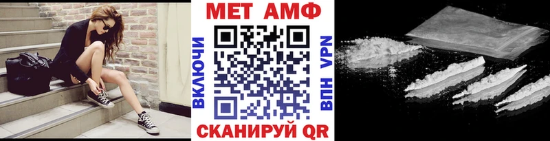 Первитин мет  Петровск 