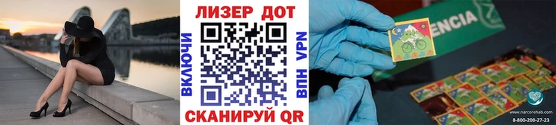 сколько стоит  Петровск  Наркотические марки 1,8мг 