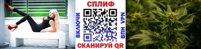 МАРИХУАНА тримм Петровск